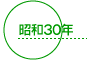 ���a30�N